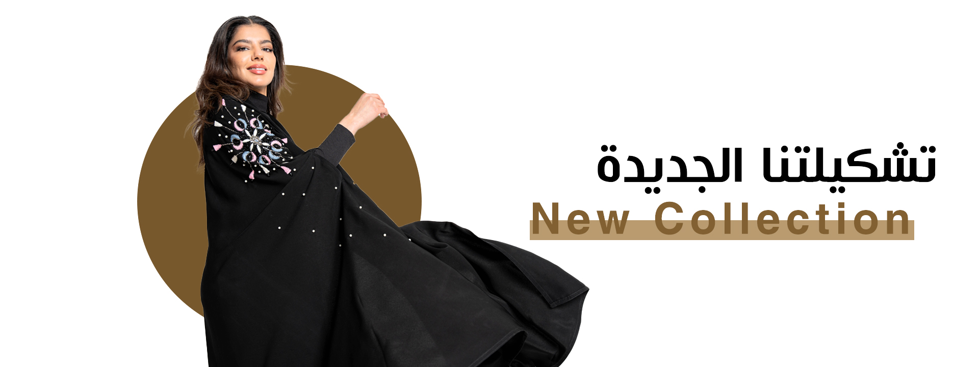 شموخ promo
